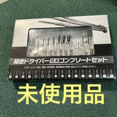 精密ドライバー 16本コンプリートセット 修理 工具のサムネイル