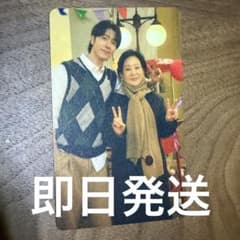 SUPER JUNIOR ドンへ ALIVE トレカ - メルカリ