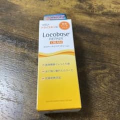 Locobase Repair Cream ハンドクリーム新品のサムネイル