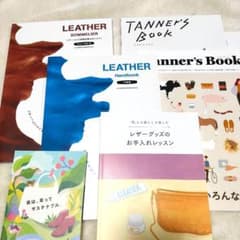 レザーソムリエ資格試験公式テキスト 初級中級セット その他関連冊子4つおまけのサムネイル