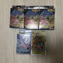 遊戯王 ストラクチャーデッキ 5箱セット - メルカリ