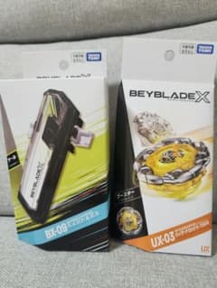 ベイブレードX BX-09 UX-03 2個セットのサムネイル