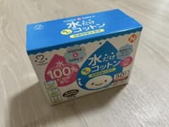 amethyst mama & baby 水だけコットン 50包のサムネイル