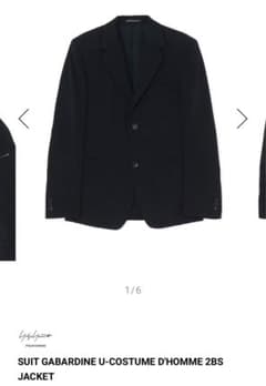 Yohji Yamamoto Costume D'homme jacketのサムネイル