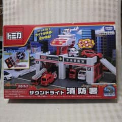 タカラトミー トミカタウン ビルドシティ サウンドライト消防署のサムネイル