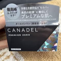 カナデル　プレミアムゼロのサムネイル
