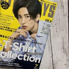 FINEBOYS 7月号 目黒蓮のサムネイル