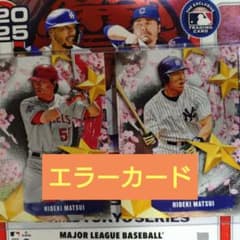 topps tokyoseries 松井秀樹 エラーカード2枚セット - メルカリ