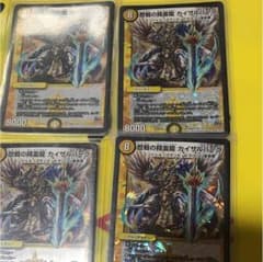 デュエルマスターズ カイバルザーラ！！セットのサムネイル
