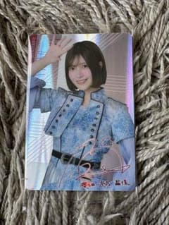 櫻坂46 大沼晶保 トレカ チョコクランチのサムネイル