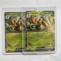ポケモンカード スピアーex 2枚セットのサムネイル