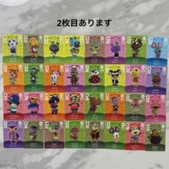 あつ森 amibo 173枚まとめ売り 被りなし Amazon.co.jp: どうぶつの森amiiboカード 第4弾 (5パックセット) : ゲーム