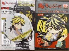 羽宮一虎　缶バッジのサムネイル