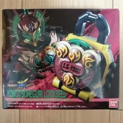 DXヨモツヘグリロックシード 仮面ライダー龍玄・黄泉セットのサムネイル