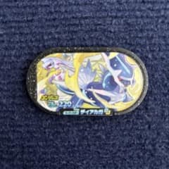メザスタ ゴージャススター 3弾　ディアルガのサムネイル