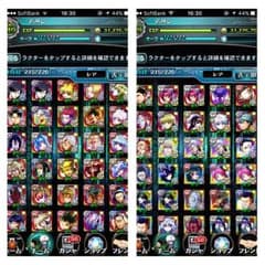 ハンターハンターバトルオールスターズ-BAS-のサムネイル