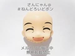 [파츠/봄풍의 미소 얼굴] 넨드로이드 스티븐·A·스타 페이즈