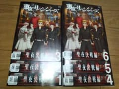DVD 도쿄 리벤저스 성야 결전편 전 6장 전권 세트 렌탈 떨어짐