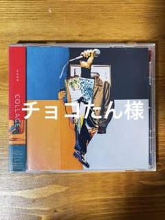 菅田将暉　collageのサムネイル
