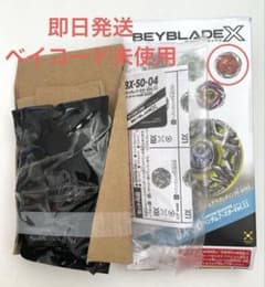 ベイブレードx ゴーストサークルM-85DS ベイコード未使用 - メルカリ