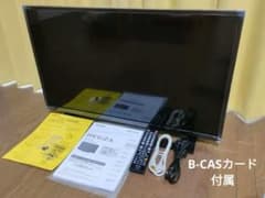 2020年製 32型 東芝 REGZA 32S22 B-CASカード付 匿名配送 - メルカリ