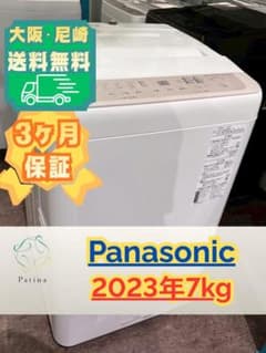 Thumbnail of 【美品】大阪・尼崎配送設置無料★3か月保障★NA-F7PB1★IS-1808