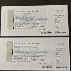 けっけバレエvol.3〜ガニ股の大覚醒〜梅田芸術劇場シアタードラマシティのサムネイル