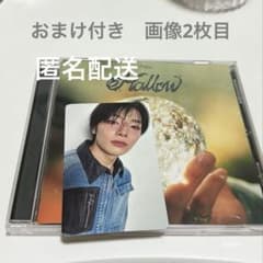 straykids Hollow 通常盤初回仕様　アイエントレカのサムネイル