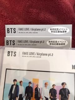 BTSシリアルナンバー2枚のサムネイル