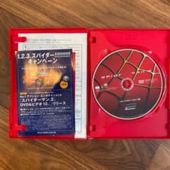 スパイダーマン2 デラックス・コレクターズ・エディション('04米)〈2枚組〉