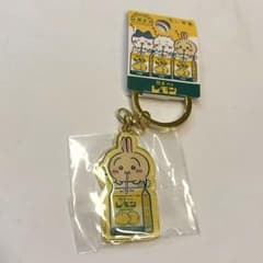 ちいかわ うさぎ キーホルダー 関東・栃木レモンのサムネイル