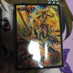 デュエルマスターズ ダイハード スリーブのサムネイル