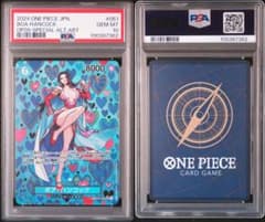 ワンピースカード 完美品 ボア・ハンコック sp psa10 新たなる皇帝