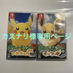 ポケットモンスターピカチュウ、イーブイSwitchカセットのサムネイル