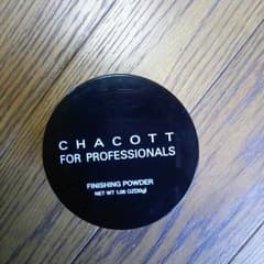 チャコット フィニッシング パウダーのサムネイル