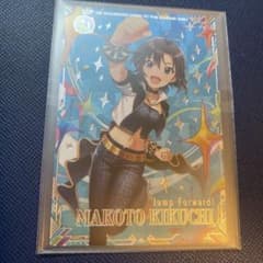 アイドルマスターツアーズ ツアマス 菊地真 SSR Jump Forwardのサムネイル