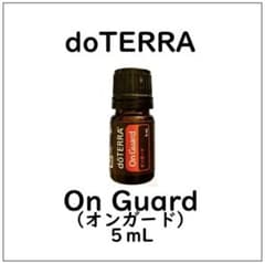 正規品 新品 未開封】5ml オンガード doTERRAドテラ - メルカリ