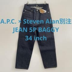 A.P.C Steaven Alan 別注 バギーデニム 32 A.P.C Steaven Alan 別注 バギーデニム 32