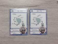 イブラヒム にじさんじチップス vol.5のサムネイル