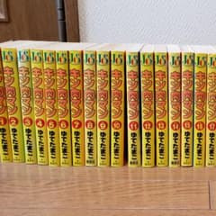中古★古本★キン肉マン、キン肉マンII世★ゆでたまご　コミックセットのサムネイル