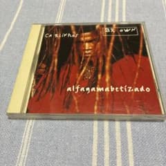 CARLINHOS BROWN alfagamabetizado CDのサムネイル