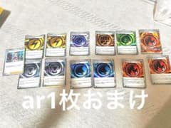 ポケモンカード 特殊エネルギー 12枚セット テレパスエネルギーなどのサムネイル