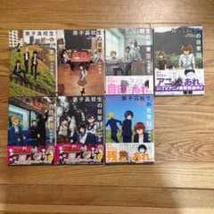 ジン様 専用のサムネイル