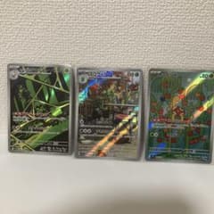 も*ー様 スコヴィラン　ツボツボ　ワナイダーarのサムネイル