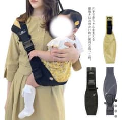 抱っこ紐　片手抱っこ紐 スリングのサムネイル