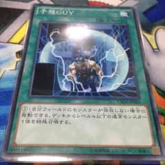 遊戯王のサムネイル