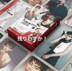 BTS テテ テヒョン V 'TYPE 非' ロモカード 55枚 - メルカリ