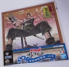 ONEPIECE 1번 복권 극노검 호들 우키요에풍 색지 C상 조로