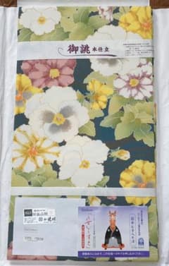 No.59  染め北川 パンジーの染め帯 名古屋帯のサムネイル