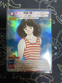 TCG『サンデーVSマガジン』タッチ11種 - メルカリ